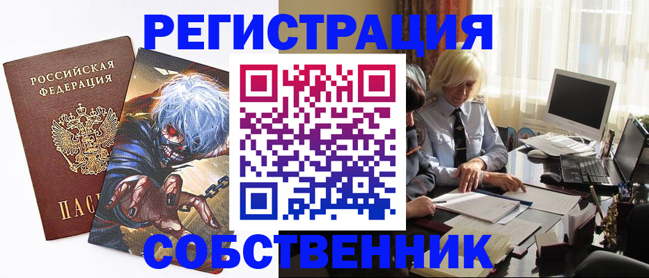 пропишу в квартире в Карелии